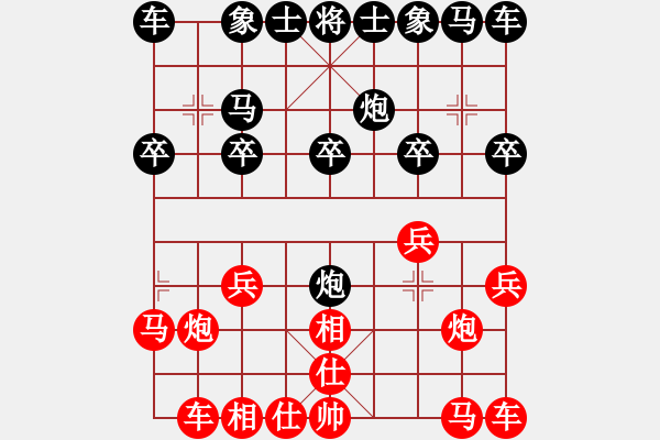 象棋棋譜圖片：葬心紅勝逍遙六大爺【飛相進(jìn)三兵對(duì)進(jìn)右馬】 - 步數(shù)：10 