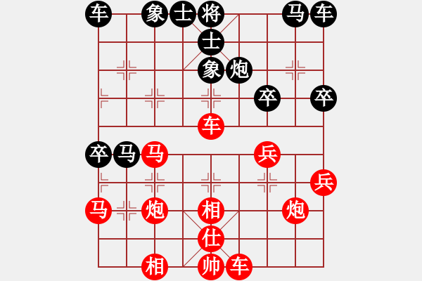 象棋棋譜圖片：葬心紅勝逍遙六大爺【飛相進(jìn)三兵對(duì)進(jìn)右馬】 - 步數(shù)：30 