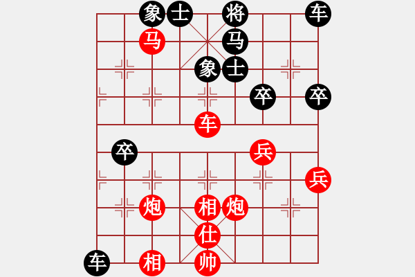 象棋棋譜圖片：葬心紅勝逍遙六大爺【飛相進(jìn)三兵對(duì)進(jìn)右馬】 - 步數(shù)：40 