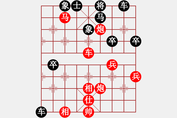 象棋棋譜圖片：葬心紅勝逍遙六大爺【飛相進(jìn)三兵對(duì)進(jìn)右馬】 - 步數(shù)：43 