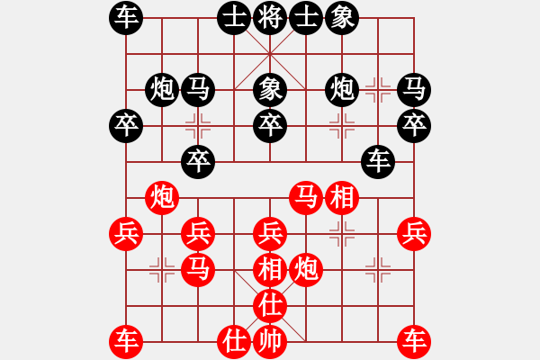 象棋棋譜圖片：惜福 -VS- 00 - 步數(shù)：20 