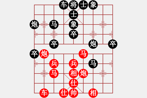 象棋棋譜圖片：惜福 -VS- 00 - 步數(shù)：50 