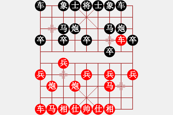 象棋棋谱图片：17第3届傅山杯第6轮 陈振宇 和 赵峰 - 步数：10 
