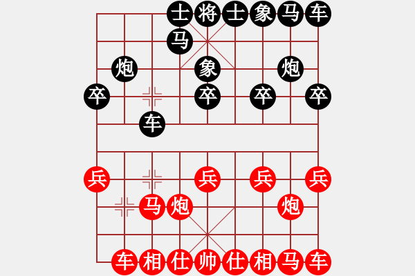 象棋棋譜圖片：第十屆千島杯第六輪：廈門林文漢先勝石獅謝明康 - 步數：10 