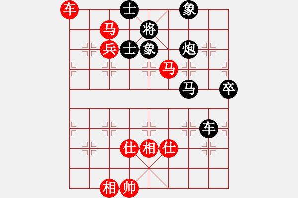 象棋棋譜圖片：第十屆千島杯第六輪：廈門林文漢先勝石獅謝明康 - 步數：109 