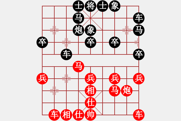 象棋棋谱图片：第十届千岛杯第六轮：厦门林文汉先胜石狮谢明康 - 步数：20 