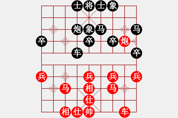 象棋棋譜圖片：第十屆千島杯第六輪：廈門林文漢先勝石獅謝明康 - 步數：30 