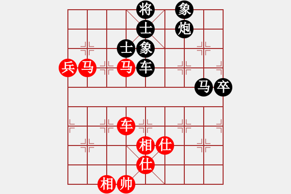 象棋棋譜圖片：第十屆千島杯第六輪：廈門林文漢先勝石獅謝明康 - 步數：80 