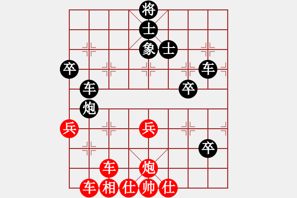 象棋棋譜圖片：淡看風(fēng)塵笑看月[49121503] -VS- 落燈花[1099136582] - 步數(shù)：60 