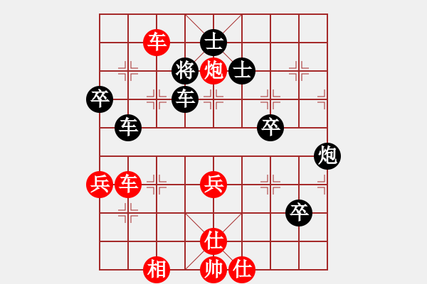 象棋棋譜圖片：淡看風(fēng)塵笑看月[49121503] -VS- 落燈花[1099136582] - 步數(shù)：70 