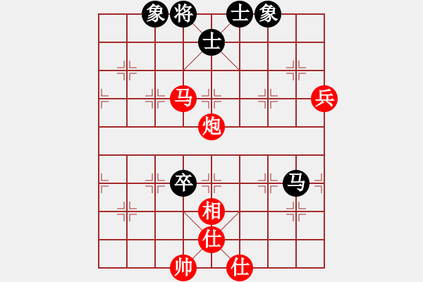 象棋棋譜圖片：大兵小兵(8段)-負(fù)-太行山棋圣(4段) - 步數(shù)：100 