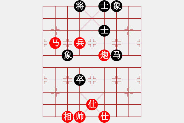 象棋棋譜圖片：大兵小兵(8段)-負(fù)-太行山棋圣(4段) - 步數(shù)：120 