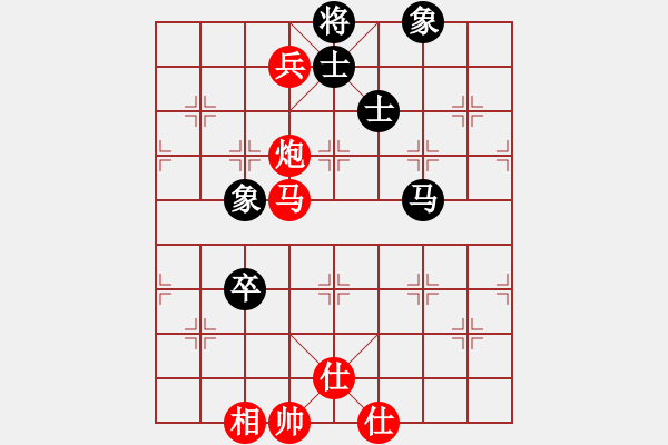 象棋棋譜圖片：大兵小兵(8段)-負(fù)-太行山棋圣(4段) - 步數(shù)：130 