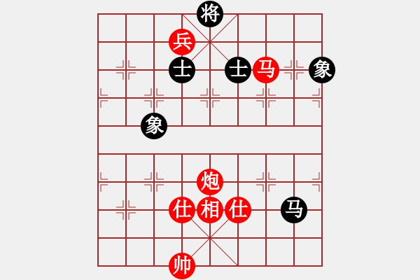 象棋棋譜圖片：大兵小兵(8段)-負(fù)-太行山棋圣(4段) - 步數(shù)：158 