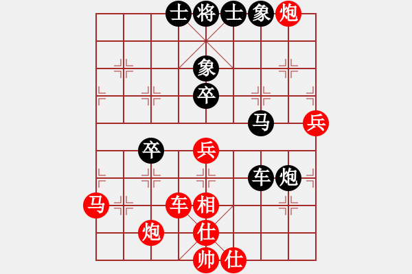 象棋棋譜圖片：大兵小兵(8段)-負(fù)-太行山棋圣(4段) - 步數(shù)：50 