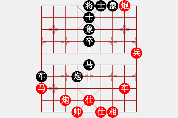 象棋棋譜圖片：大兵小兵(8段)-負(fù)-太行山棋圣(4段) - 步數(shù)：60 