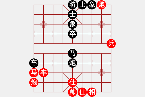 象棋棋譜圖片：大兵小兵(8段)-負(fù)-太行山棋圣(4段) - 步數(shù)：70 