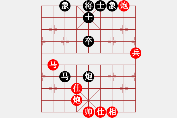 象棋棋譜圖片：大兵小兵(8段)-負(fù)-太行山棋圣(4段) - 步數(shù)：80 