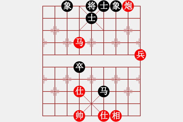 象棋棋譜圖片：大兵小兵(8段)-負(fù)-太行山棋圣(4段) - 步數(shù)：90 