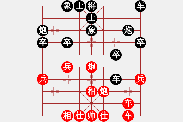 象棋棋譜圖片：怪叔叔先負(fù)鞍鋼業(yè)余棋手 - 步數(shù)：30 