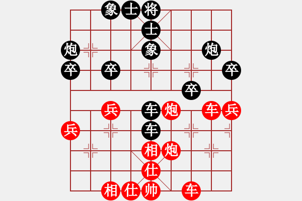 象棋棋譜圖片：怪叔叔先負(fù)鞍鋼業(yè)余棋手 - 步數(shù)：40 