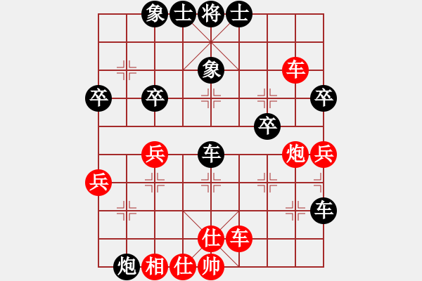 象棋棋譜圖片：怪叔叔先負(fù)鞍鋼業(yè)余棋手 - 步數(shù)：50 