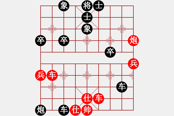 象棋棋譜圖片：怪叔叔先負(fù)鞍鋼業(yè)余棋手 - 步數(shù)：60 