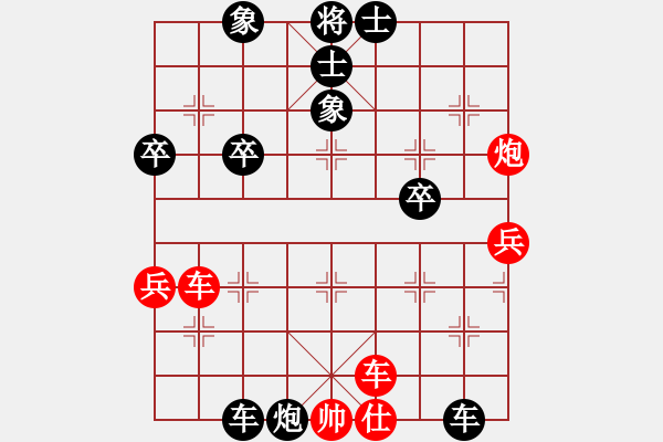 象棋棋譜圖片：怪叔叔先負(fù)鞍鋼業(yè)余棋手 - 步數(shù)：66 