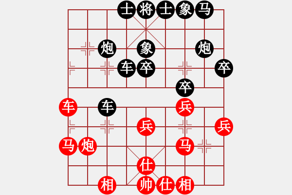 象棋棋譜圖片：無(wú)敵格林卡(4段)-和-棋魂會(huì)主席(4段) - 步數(shù)：30 