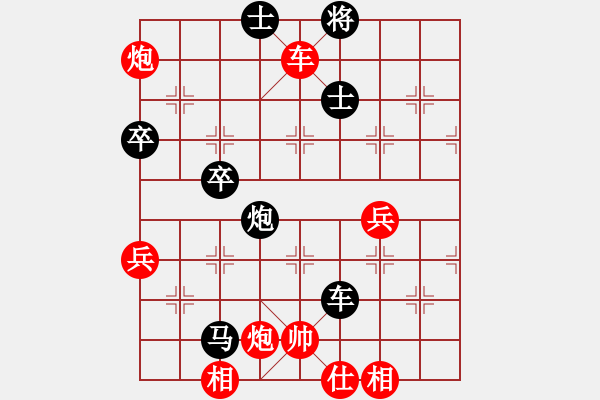 象棋棋谱图片：2019第八届碧杯全象冠邀赛蒋川先负汪洋2-1 - 步数：100 