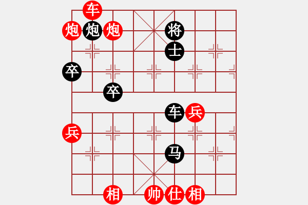 象棋棋譜圖片：2019第八屆碧杯全象冠邀賽蔣川先負(fù)汪洋2-1 - 步數(shù)：120 