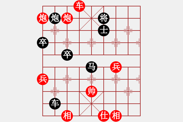 象棋棋譜圖片：2019第八屆碧杯全象冠邀賽蔣川先負(fù)汪洋2-1 - 步數(shù)：130 