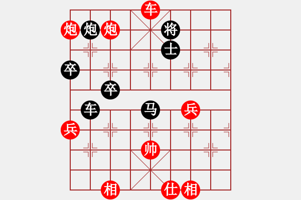 象棋棋谱图片：2019第八届碧杯全象冠邀赛蒋川先负汪洋2-1 - 步数：140 