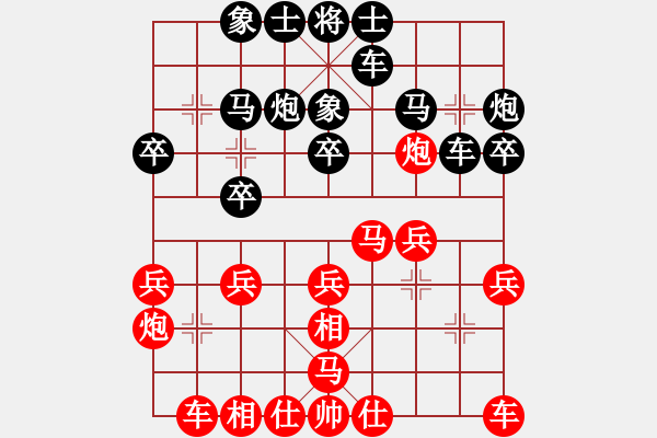 象棋棋谱图片：2019第八届碧杯全象冠邀赛蒋川先负汪洋2-1 - 步数：20 