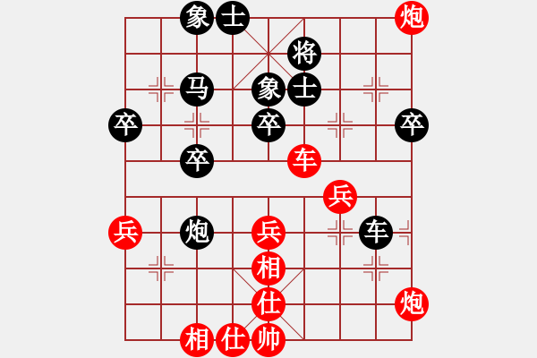 象棋棋谱图片：2019第八届碧杯全象冠邀赛蒋川先负汪洋2-1 - 步数：50 