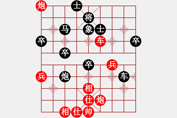 象棋棋譜圖片：2019第八屆碧杯全象冠邀賽蔣川先負(fù)汪洋2-1 - 步數(shù)：60 