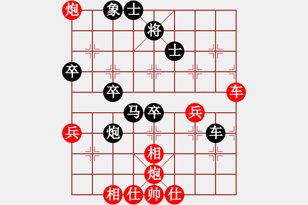 象棋棋谱图片：2019第八届碧杯全象冠邀赛蒋川先负汪洋2-1 - 步数：70 