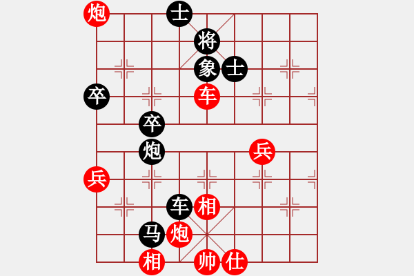 象棋棋譜圖片：2019第八屆碧杯全象冠邀賽蔣川先負(fù)汪洋2-1 - 步數(shù)：90 