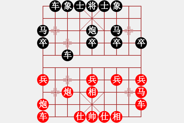 象棋棋譜圖片：20161121 高明飛先負(fù)徐遲 仙人指路對(duì)卒底炮 紅相七進(jìn)五 - 步數(shù)：20 