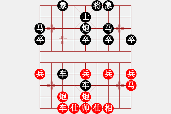 象棋棋譜圖片：20161121 高明飛先負(fù)徐遲 仙人指路對(duì)卒底炮 紅相七進(jìn)五 - 步數(shù)：30 