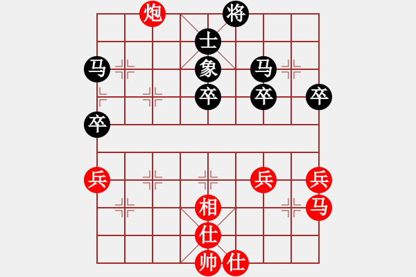 象棋棋譜圖片：20161121 高明飛先負(fù)徐遲 仙人指路對(duì)卒底炮 紅相七進(jìn)五 - 步數(shù)：40 