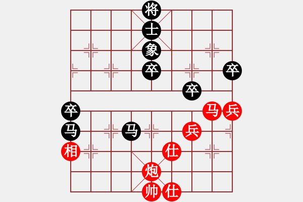 象棋棋譜圖片：20161121 高明飛先負(fù)徐遲 仙人指路對(duì)卒底炮 紅相七進(jìn)五 - 步數(shù)：60 