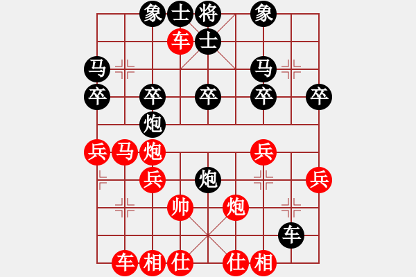 象棋棋譜圖片：橫才俊儒[292832991] -VS- 黃河之水1919[236885234] - 步數(shù)：37 