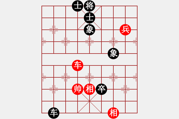 象棋棋譜圖片：陜北黃狼(2段)-負(fù)-blackroses(6段) - 步數(shù)：110 