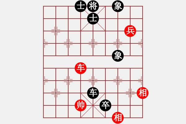 象棋棋譜圖片：陜北黃狼(2段)-負(fù)-blackroses(6段) - 步數(shù)：120 