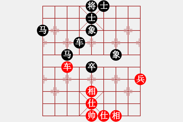 象棋棋譜圖片：陜北黃狼(2段)-負(fù)-blackroses(6段) - 步數(shù)：70 