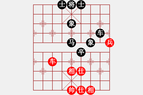 象棋棋譜圖片：陜北黃狼(2段)-負(fù)-blackroses(6段) - 步數(shù)：80 