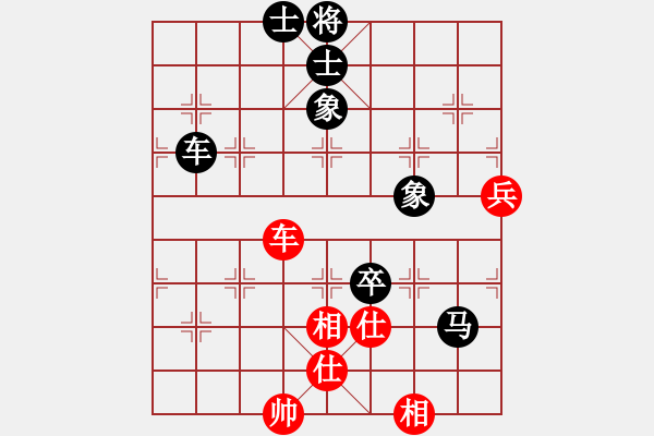 象棋棋譜圖片：陜北黃狼(2段)-負(fù)-blackroses(6段) - 步數(shù)：90 