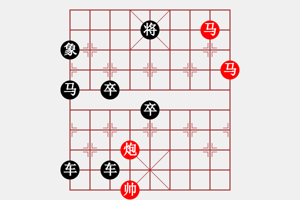 象棋棋譜圖片：【sunyt原創(chuàng)】《看花濯雨》（馬馬炮 39） - 步數(shù)：0 