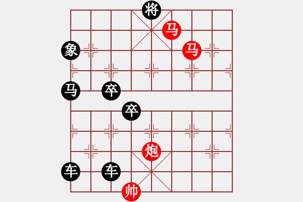 象棋棋譜圖片：【sunyt原創(chuàng)】《看花濯雨》（馬馬炮 39） - 步數(shù)：20 